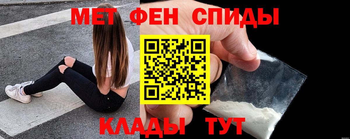 Amphetamine  Вход с VPN  Amphetamine  Амфетамин Premium  Шали 