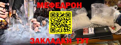 бошки Бузулук