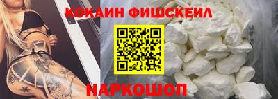 ПСИЛОЦИБИНОВЫЕ ГРИБЫ Будённовск