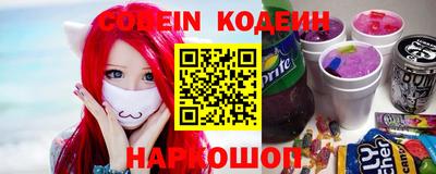 ПСИЛОЦИБИНОВЫЕ ГРИБЫ Будённовск