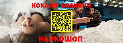бошки Бузулук