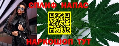 бошки Бузулук