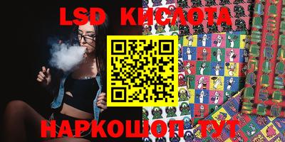 ПСИЛОЦИБИНОВЫЕ ГРИБЫ Будённовск
