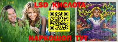 ПСИЛОЦИБИНОВЫЕ ГРИБЫ Будённовск
