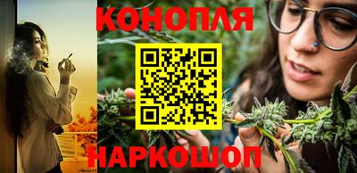 каннабис Бугуруслан