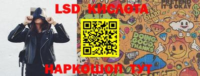 бошки Бузулук