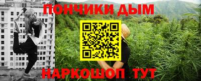 каннабис Бугуруслан