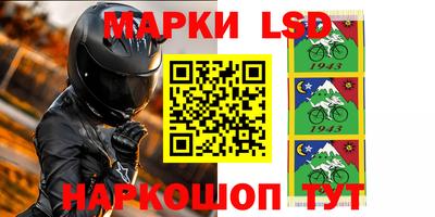 бошки Бузулук