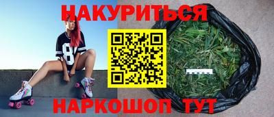 ПСИЛОЦИБИНОВЫЕ ГРИБЫ Будённовск