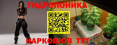 бошки Бузулук