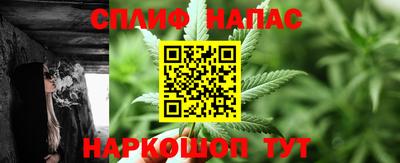 каннабис Бугуруслан