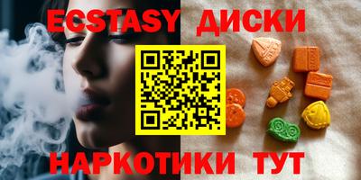 бошки Бузулук