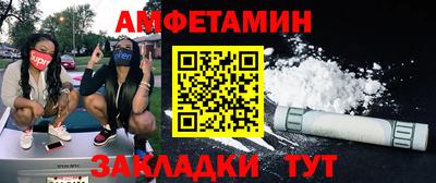 бошки Бузулук