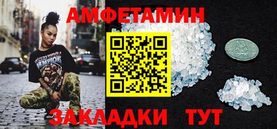 ПСИЛОЦИБИНОВЫЕ ГРИБЫ Будённовск