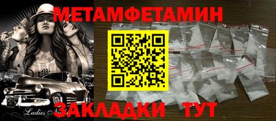 ПСИЛОЦИБИНОВЫЕ ГРИБЫ Будённовск
