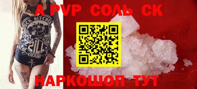 ПСИЛОЦИБИНОВЫЕ ГРИБЫ Будённовск