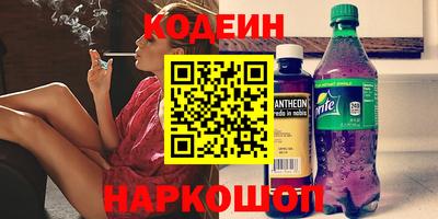 бошки Бузулук
