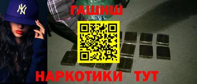 ПСИЛОЦИБИНОВЫЕ ГРИБЫ Будённовск