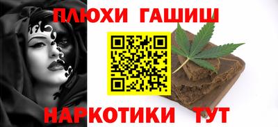 каннабис Бугуруслан