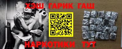 ПСИЛОЦИБИНОВЫЕ ГРИБЫ Будённовск