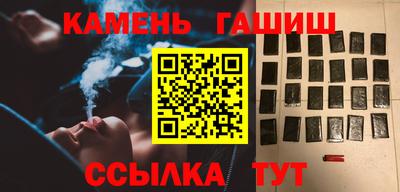 ПСИЛОЦИБИНОВЫЕ ГРИБЫ Будённовск