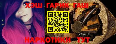 каннабис Бугуруслан
