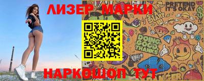 каннабис Бугуруслан