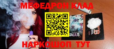 каннабис Бугуруслан