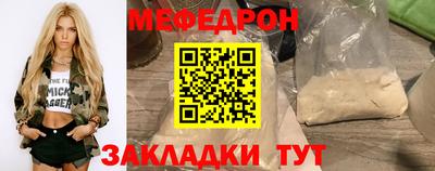 бошки Бузулук