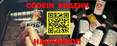 ПСИЛОЦИБИНОВЫЕ ГРИБЫ Будённовск