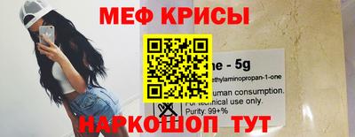 бошки Бузулук
