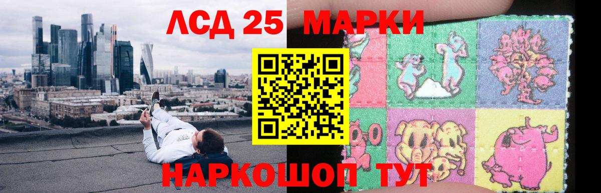Шали  ЛСД экстази кислота  LSD-25 экстази  blacksprut зеркало  LSD-25 экстази ecstasy  Вход с VPN 