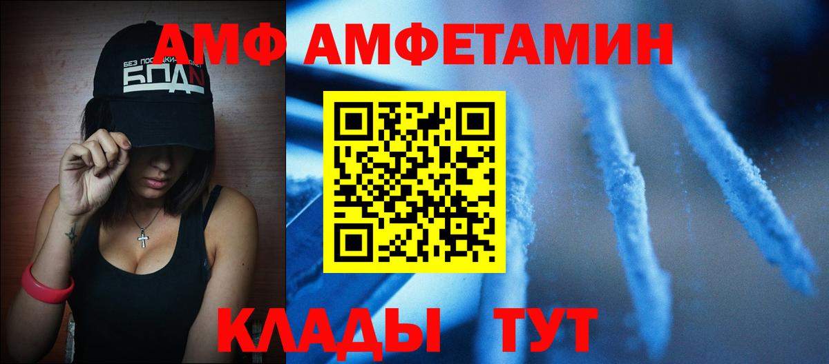 Шали  МЕТАМФЕТАМИН винт  МЕТАМФЕТАМИН винт  Вход с VPN 