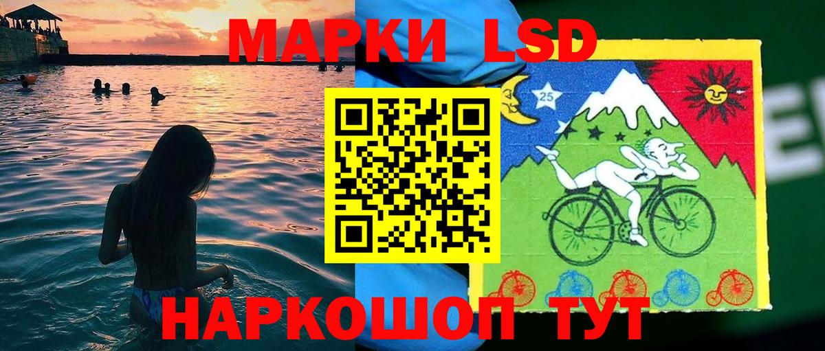 Марки 25I-NBOMe 1500мкг  Марки 25I-NBOMe 1500мкг  Шали  Вход с VPN 
