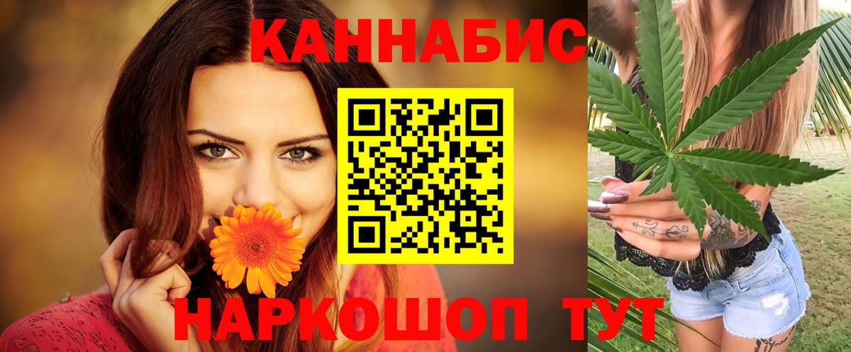 МАРИХУАНА OG Kush  Шишки марихуана сатива  Шали  Канабис MAZAR  Вход с VPN  Бошки марихуана THC 21% 
